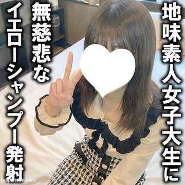 FC2-PPV-3123861 - 【完全新作】きり19歳・生・顔射。細くて可愛いJD1に生ハメ顔射。更にシャンプー＆イエローで頭を洗わせられるいいなりエ ン コ ー【絶対素人・B面コレクション】（107）