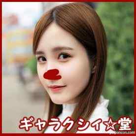 FC2-PPV-3127888 - 【FC2発撮り】顔出し！素人女子大生【限定】なおちゃん22歳レベルが超高い美人ばかりの制服系ガルバでバイトしている巨乳JDとイチャイチャ中出しSEX！！