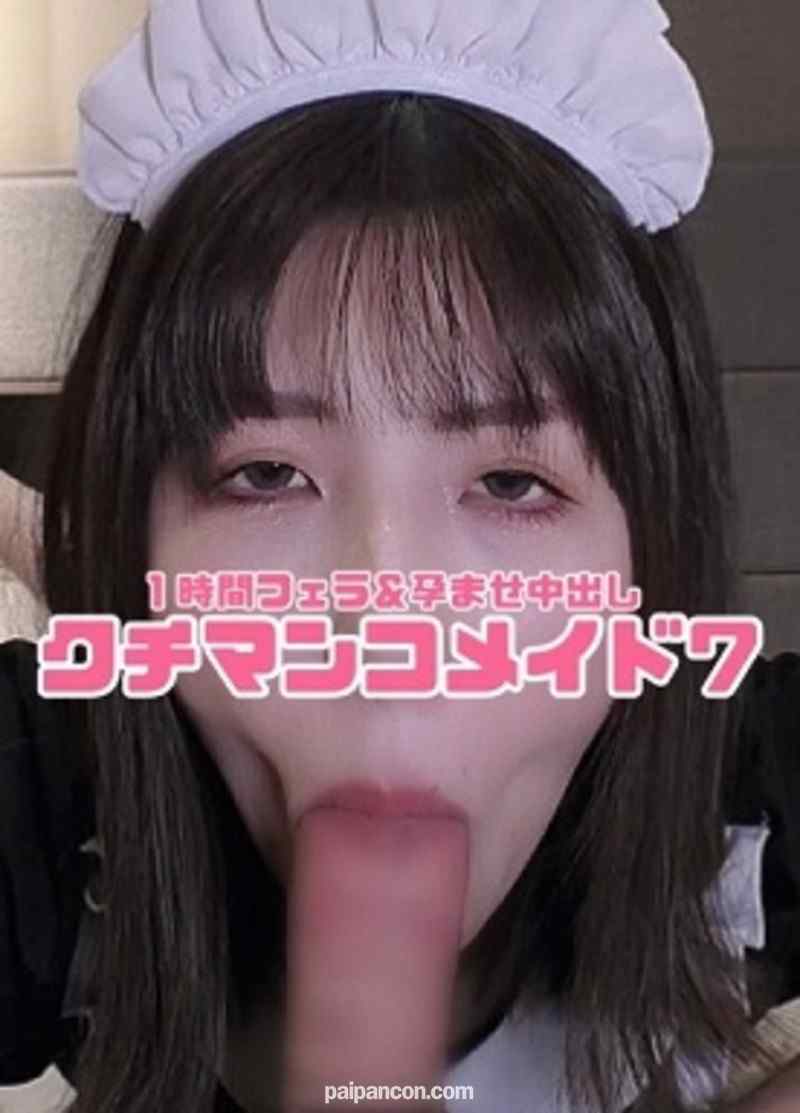 FC2-PPV-3132461 - 【期間限定60%OFF】クチマンコメイド7❤️1時間ノンストップノーカット❤️美顔が歪む抜群の吸引力❤️3点カリ責め上級フェラチオメイド❤️2連続大量口内射精❤️最後はオマンコ孕ませ中出し❤️
