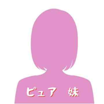 FC2-PPV-3172221 - 彼女の出演はきっと何かの間違いですピュアちゃん「本物妹」期間限定になっちゃうと思います