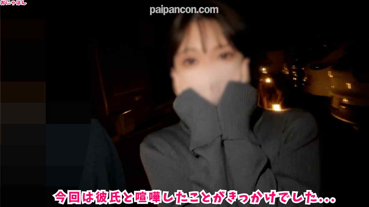 FC2-PPV-3229621 - 彼氏と喧嘩中、同級生男子の家へ 規制される例のアレを吸わされてキ〇セク堕ち！ デカチンで生ハメされ潮吹きアクメ！ 最後は『中はダメ！』って言ったのに... thumbnail_2.jpg