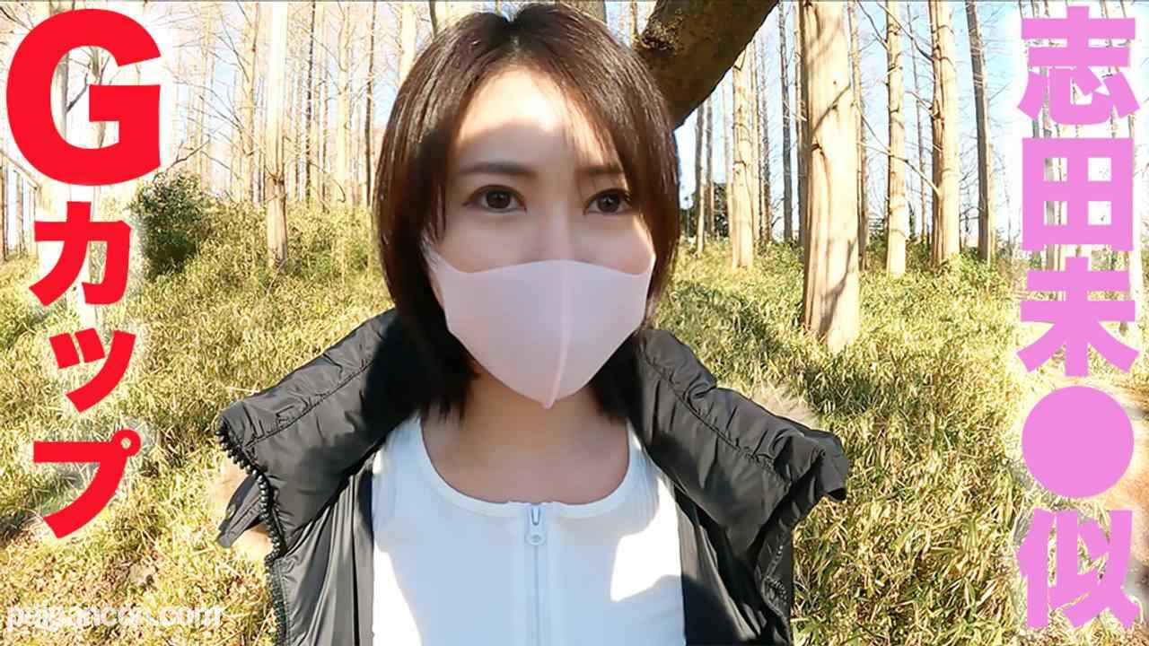 FC2-PPV-3250687 - Gカップ美巨乳、クビれボイン！！大人の魅力満載！！！ぷるんっぷるんのGカップおっぱい、超絶美形！！彼氏の事を思いだし、ビンタに涙ぐむ中出し２回戦『個人撮影』個撮オリジナル　３２６人目 thumbnail_0.jpg
