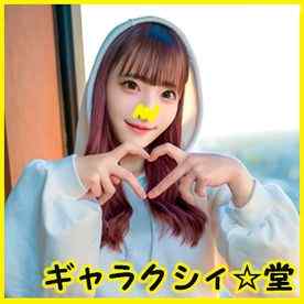 FC2-PPV-3254818 - 【FC2発撮り】顔出し！素人女子大生【限定】はーちゃん21歳 スーパースレンダーな身体がエロいテンション高めの美形ギャルとギャル好きの友人が激エロSEX！テンション上がりすぎてガッツリ大量中出し！！