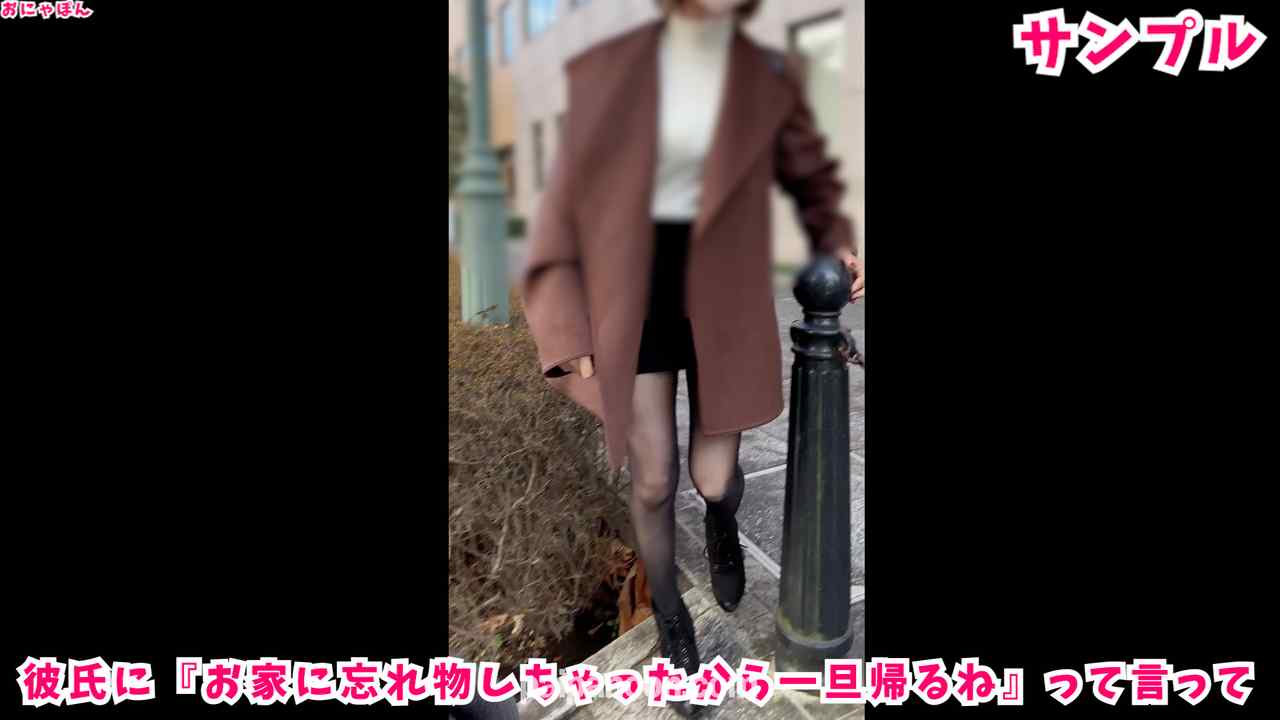 FC2-PPV-3269171 - デート中にセフレに呼び出されて、性欲処理に付き合わされました... デカチンの快楽に負けて自分から腰振って『もっとおちん〇んほしぃ』って言ってました... 最後は中出しはダメダメ！って言ったのに... thumbnail_3.jpg