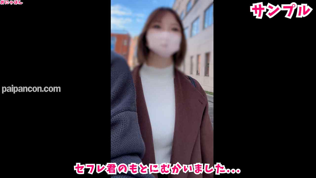 FC2-PPV-3269171 - デート中にセフレに呼び出されて、性欲処理に付き合わされました... デカチンの快楽に負けて自分から腰振って『もっとおちん〇んほしぃ』って言ってました... 最後は中出しはダメダメ！って言ったのに... thumbnail_4.jpg