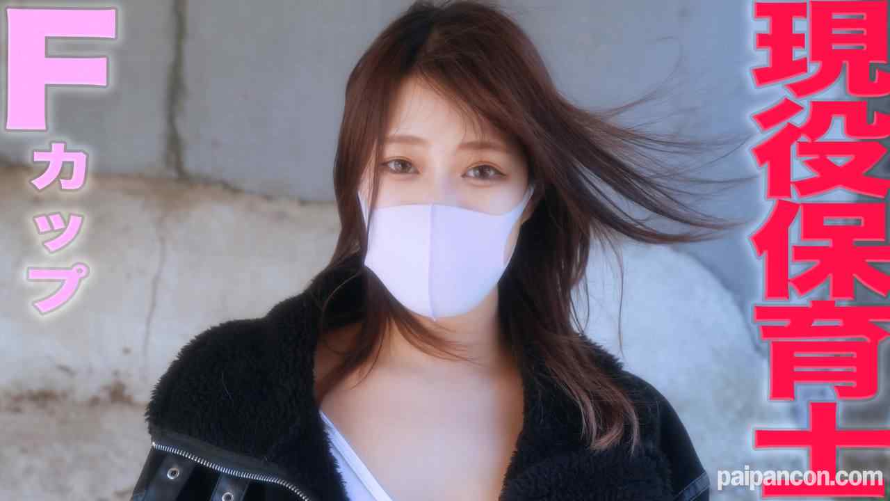 FC2-PPV-3276005 - 現*役保育士、超美形！！Fカップ美巨乳、くびれボイン！！『本編完全顔出し』、ビンタ、イマラチオ、アナル舐め、中出し種付け『個人撮影』個撮完全オリジナル３２３人目 thumbnail_0.jpg