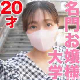 FC2-PPV-3289790 - 名門お嬢様現*役女子大生！20才Eカップ生駒●奈似！完全初撮影、彼氏以外の経験一才無しの子に中出し『個人撮影』個撮オリジナル３４１人目
