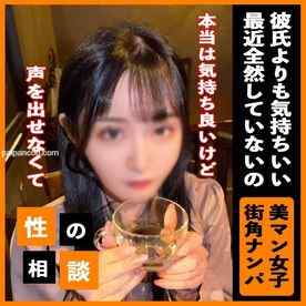 FC2-PPV-3322109 - 【顔出し】街角で見つけた美女のお悩み相談。youtube撮影と偽り、彼氏からNTR大量の中出し。２本分の長編 cover.jpg