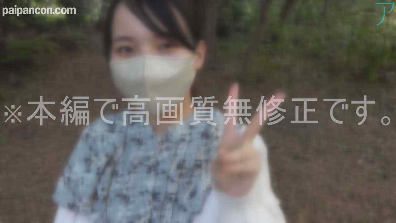FC2-PPV-3423209 - 【#89-2】礼儀正しい保育士さんが公園デートで露出してんのエロすぎる件。解放的気分を味わい興奮した女に言うこと聞かせて中出ししたらめっちゃ出た。♡両想い♡ thumbnail_0.jpg