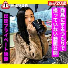 FC2-PPV-3528180 - 7\9まで限定！！【人気女・純粋】プライベートで撮ったやつだけどこの女のアンコール多いからUPしたぞ