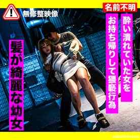 FC2-PPV-3546758 - 7\13まで限定500pt！！【色白・姦】道端ジャンク品を回収してGO姦 cover.jpg