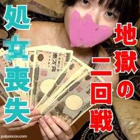 FC2-PPV-3740919 - 【処〇喪失】★特典で無修正☆♀70 喪失直後に地獄の中出し2回戦目！容赦なく早く深くピストンされて、顔がゆがんでいく様子をお楽しみください