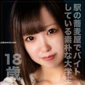 FC2-PPV-3797603 - 9/23までの間1500pt【純粋・18歳】駅の蕎麦屋でアルバイトしているごくごく普通の素朴な大学生を相手に大人の歪んだ性欲を満たし生中出し。