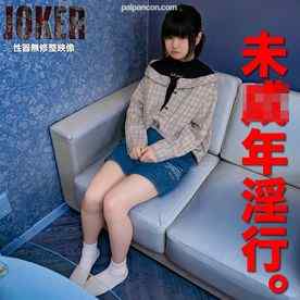 FC2-PPV-3798244 - 9/21まで限定500pt!!【未・ヤバ】私は青くて全く熟していないリンゴが大好きです。