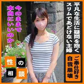 FC2-PPV-3812823 - 3日間限定1000pt！【自我崩.壊】平凡な生活に疑問を抱く可愛らしい真面目な若.妻。非日常へと徹.底的に落とし込んで強.制中出しで新境地へ！