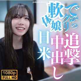 FC2-PPV-3868745 - 【無修正】デカクリ！軟体ム○メ！日米追撃中出し！！