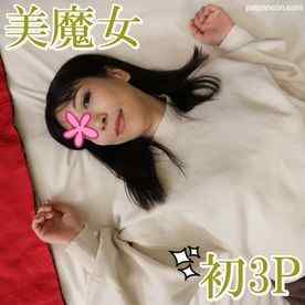 FC2-PPV-3922025 - 【無修正ｘ個人撮影】3Pになるとは知らずに快楽を求めてホテルにやってきた40代美魔女人妻！前回のSEXを思い出して浴室でオナニー…肉棒咥えながら突かれる人妻