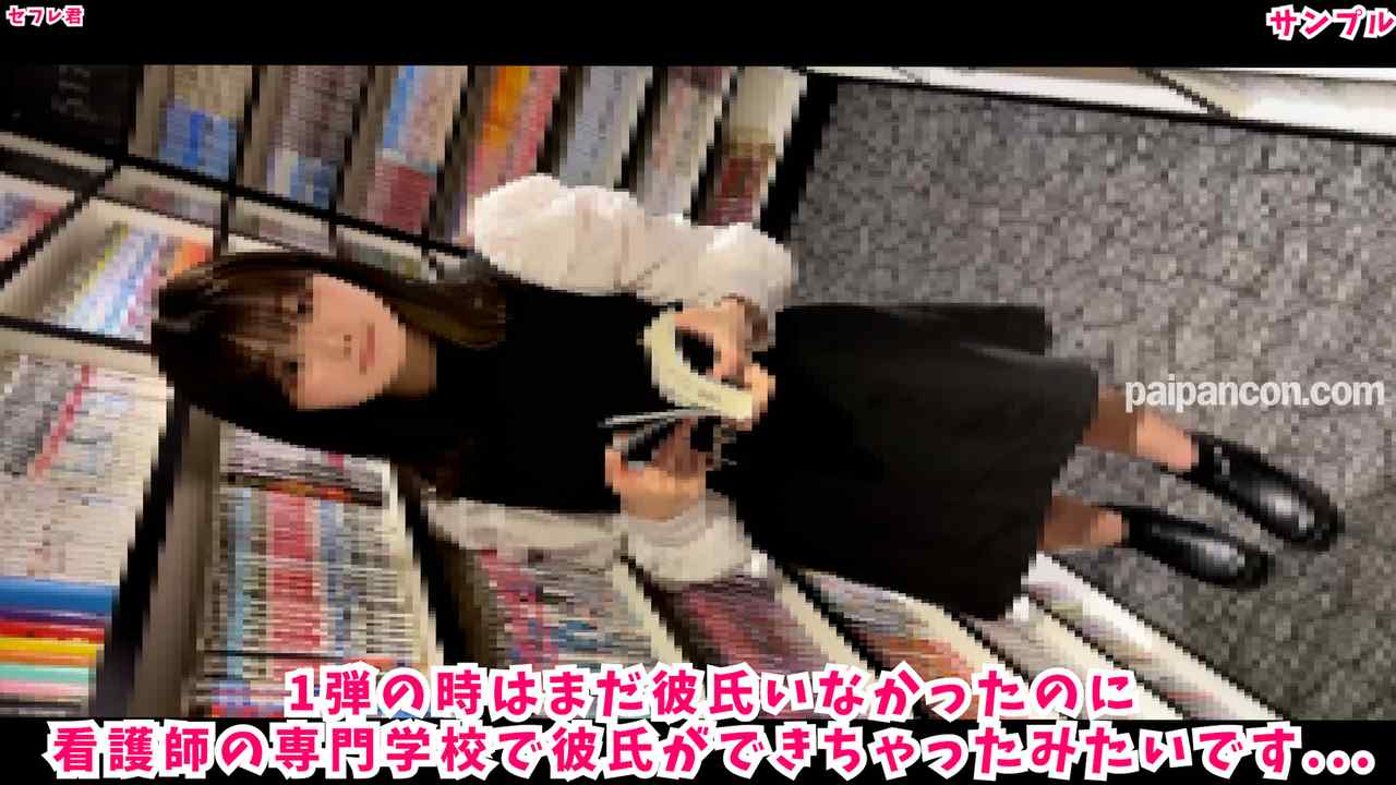 FC2-PPV-3968195 - 【2弾】18歳！看護師の卵のすずちゃん！　すずちゃん彼氏ができちゃったみたいです...なのでネカフェで密会！「彼氏できたからもう中出しはダメだよ」から無許/可中出し！！ thumbnail_1.jpg