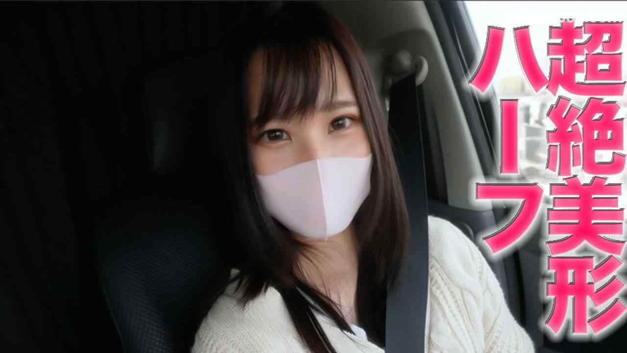 FC2-PPV-3985110 - ハーフ美女に中出し thumbnail_2.jpg