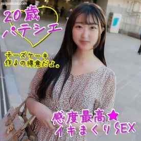 FC2-PPV-3986218 - 11/14までの間1500pt【イカせ・20歳】エロに貪欲なパテシエちゃん。膣を突かれまくって本気でイキまくり。膣内生中出し＋イラマチオ口内射精の２回出し★