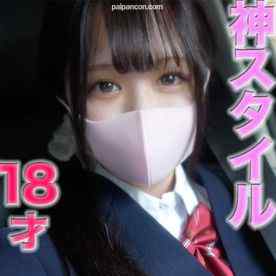 FC2-PPV-4012528 - １８才！！神おっぱい！！神スタイル！！半年前まで高●3●生！！145cmミニモニ、完全初撮影、人生初中出し！経験人数2人、彼氏しか経験なし！パパ活、水商売、風俗未経験！！中出し２回戦、『個人撮影』個撮