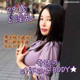 FC2-PPV-4015458 - 11/28までの間1500pt【ど淫乱・巨乳】過激過ぎる峰不二子BODYの肉体美に圧巻！底なしの性欲に骨の髄までむしゃぼりつかれ最高峰の射精に導かれる。大量生中出し⭐︎