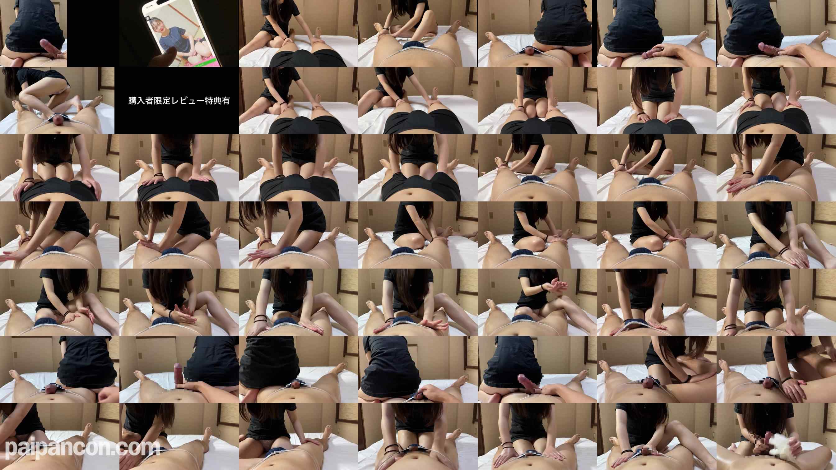 FC2-PPV-4041578 - 【Dick Flashing】メンズエステ施術中にこっそり勃起ちんぽでお尻にタッチして射精する【CFNM】 grid.jpg