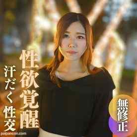 FC2-PPV-4048406 - 数量限定！半額！！【無】【初撮り】【顔出し】汗だく本気イキ！素朴でピュアな桃尻ケツ穴ピンクっこ〜お尻にちっちゃな蒙古斑〜 cover.jpg