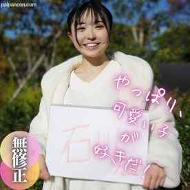 FC2-PPV-4121738 - 3日間限定！70％OFF！！【無】【初撮り】【顔出し】 アイドル顔負け。今年1、奇跡の逸材。〜悪徳ヒッチハイク〜