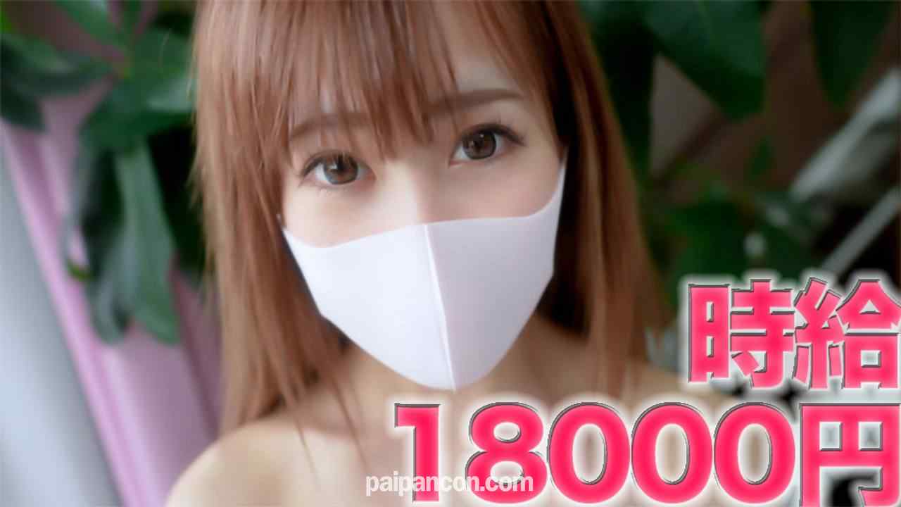 FC2-PPV-4126872 - 時給18000円の１８才の西●布のラウンジでバイト！！実は、芸能も、、、神美形、神乳、神スタイルを野外で、中出しSEX中、車が入ってきて大慌て！完全初撮影『個人撮影』個撮オリジナル３９４人目 thumbnail_1.jpg