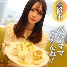 FC2-PPV-4149243 - 3日間限定！65%OFF！！【無】【初撮り】【顔出し】 未処理薄毛スジまんこに大興奮。純白の18歳お嬢様。出るとこは出た神々しい未◯達ボディ
