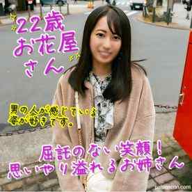 FC2-PPV-4182720 - 1/20までの間1500pt【ピュア・可愛い】男が感じている姿が好き、優しくてピュアなお姉さんに生中出し＋口内射精。