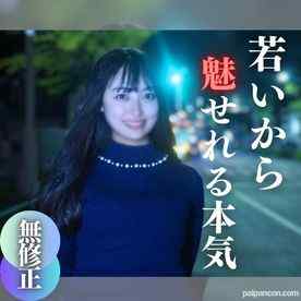 FC2-PPV-4196196 - 3日間限定！70%OFF！！【顔出し】  19歳だから魅せれる本気SEX。純粋無垢の元こ役。初めてのラブホテルに緊張するも大胆潮吹きからまじイキ中出し。 cover.jpg