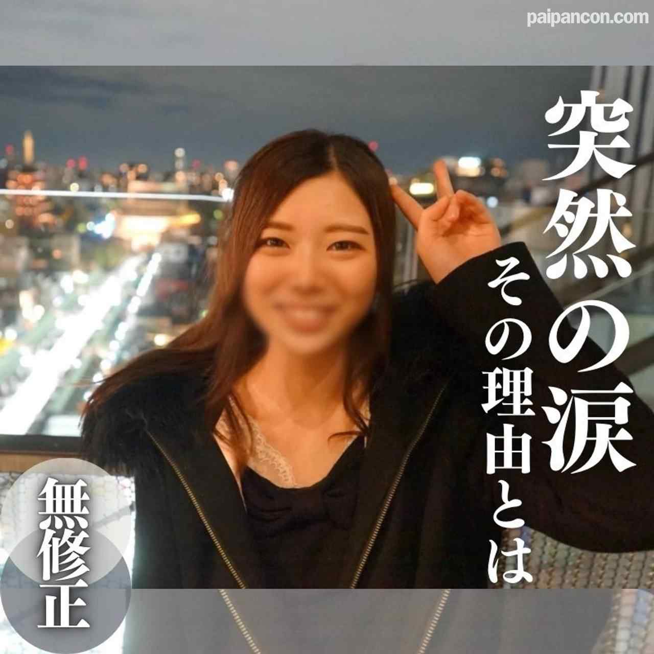 FC2-PPV-4218527 - 3日間限定！70%OFF！！【顔出し】突然の涙。そのワケとは…透き通るような天使のボディをマングリ返し。渾身的トルネードお掃除フェラには脱帽。 thumbnail_0.jpg