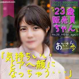 FC2-PPV-4288477 - 2/13までの間1500pt【巨乳・ショートカット】脅威のアヘ顔！ヤベーです。エロいです！生中出し２回。