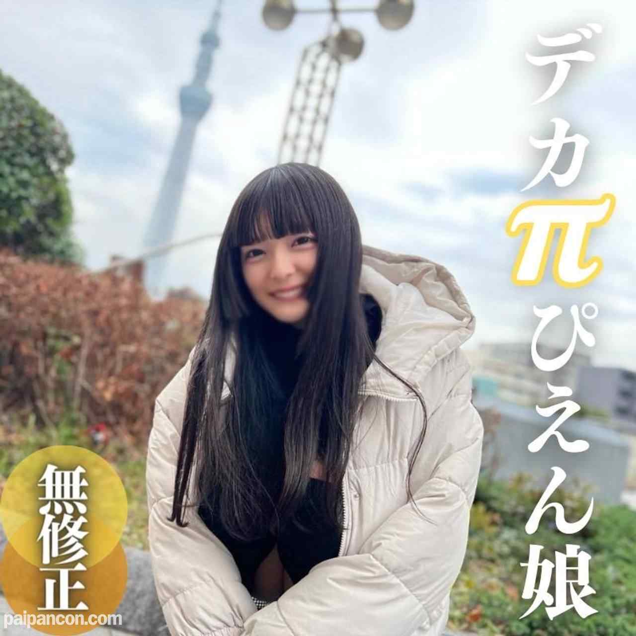 FC2-PPV-4310014 - 3日間限定！！70%OFF【初撮り】【顔出し】進路に迷った.こ.羊。顔かわいい、スレンダー、天然爆乳、男の願望を全てを兼ね備えた18歳。SEXは好きだから。。。なーんにも考えてません。 thumbnail_0.jpg