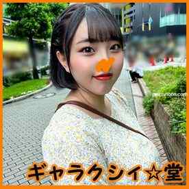 FC2-PPV-4311666 - 【FC2発撮り】顔出し！素人JD【限定】はるちゃん21歳 歩いているだけでバインバインに揺れまくりな超ド迫力ボディJD！！重量感たっぷりな爆乳＆爆尻を堪能しながら中出しSEX！！