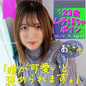 FC2-PPV-4324105 - 3/12までの間1500pt【可愛い・ぽちゃ】ムッチリしたぽちゃボインFカップ。生中出し。