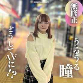 FC2-PPV-4335618 - 3日間！！70%OFF【顔出し】込み上げる絶望感に『うるうる』が止まらない。きもオジに抱かれる1.◯.歳。勢いあまって口内射精、断れずにゴッくん。暴走機関車キモおやじとの我慢勝負