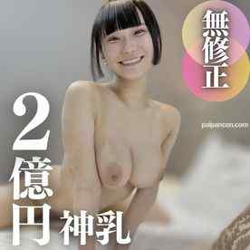 FC2-PPV-4339760 - 3日間！！70%OFF【顔出し】神の領域。神乳。神まんこ。二次元が三次元に！夢にまでみた爆裂アニメボディとイチャらぶハメ撮り。最高峰おっぱいマニア向けお宝映像。