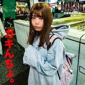 FC2-PPV-4349915 - 3/26まで限定500pt!【ガキ・ぽちゃ可愛】コミショ気味の　ガ　キ　ん　ち　ょ　ちゃん。わ　け　ぇ　から許す。　生中出し。