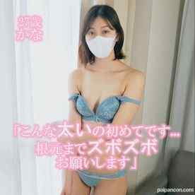 FC2-PPV-4353221 - ※新作！学級委員を歴任してきた超真面目スレンダー美女が久しぶりのSEXに『ハマりました』デカチンにトロトロまんこが止まらない！ cover.jpg