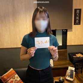 FC2-PPV-4494837 - 【番外編】Fカップ天然美女OL再び。男を惑わすシコいボディを堪能して極小マンコに膣奥中出し。