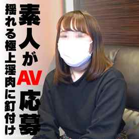 FC2-PPV-4502622 - 【初回限定特別価格！】ぽっちゃりおもちボディで肉を揺らしながらチンコを求め続ける！！至高の肉感おまんこに気持ちよく大量中出しセックス♡