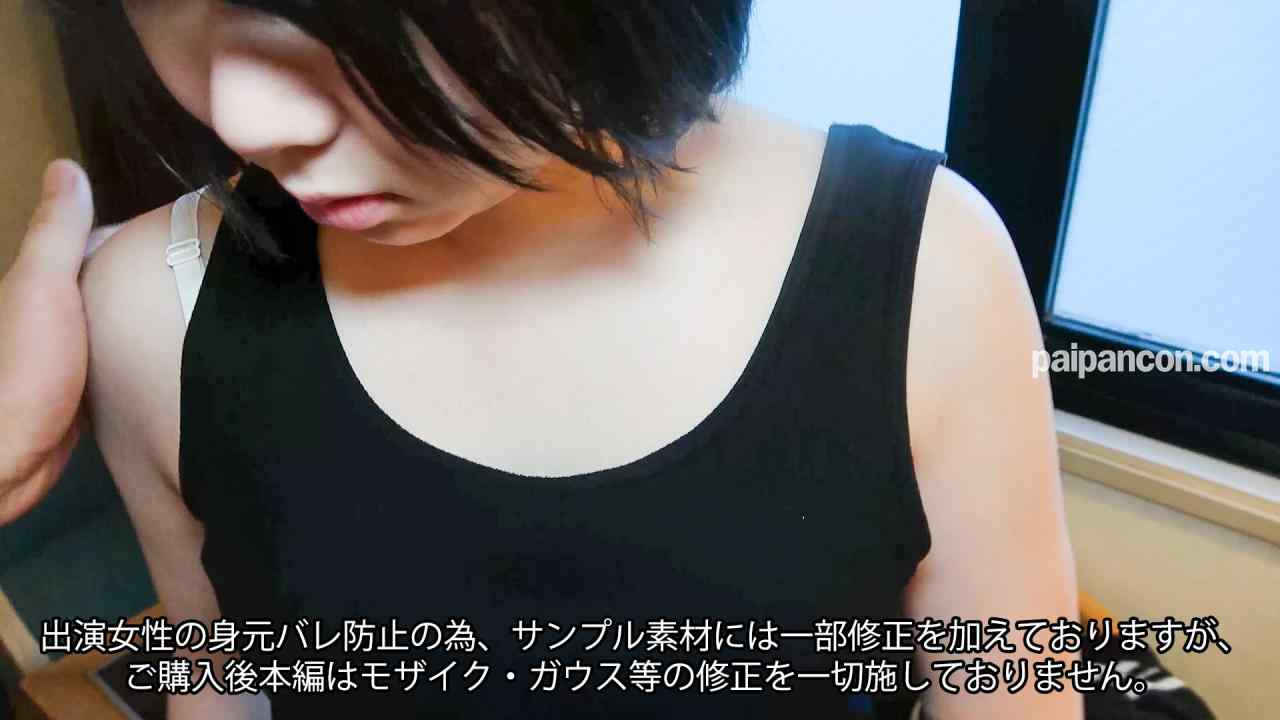 FC2-PPV-4507693 - ※8/3まで90％OFF※【モ無】【顔出し】債ム者が連れていた『学セイさん』の彼女を非常階段で露出させてからの生ハメ中出しNTR（51分） thumbnail_2.jpg
