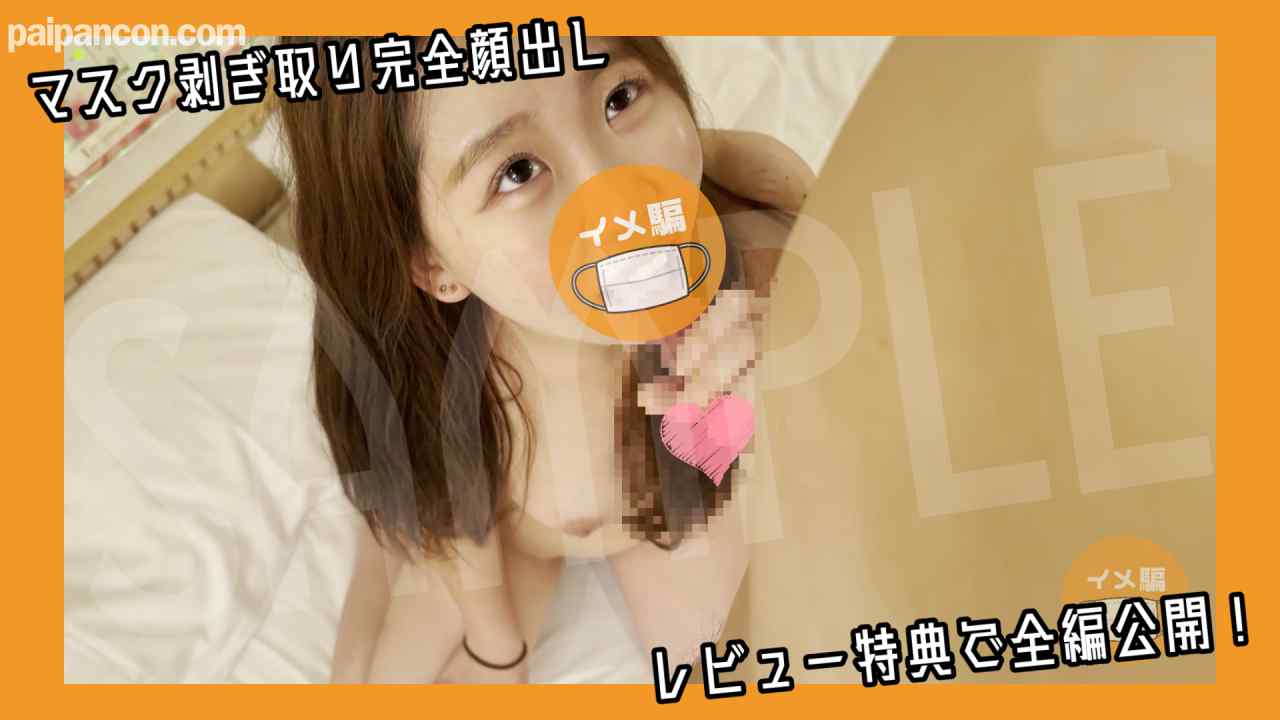 FC2-PPV-4527948 - 【個人撮影】本物素人をイメージビデオだと**してハメ撮りして中出ししちゃいました thumbnail_7.jpg