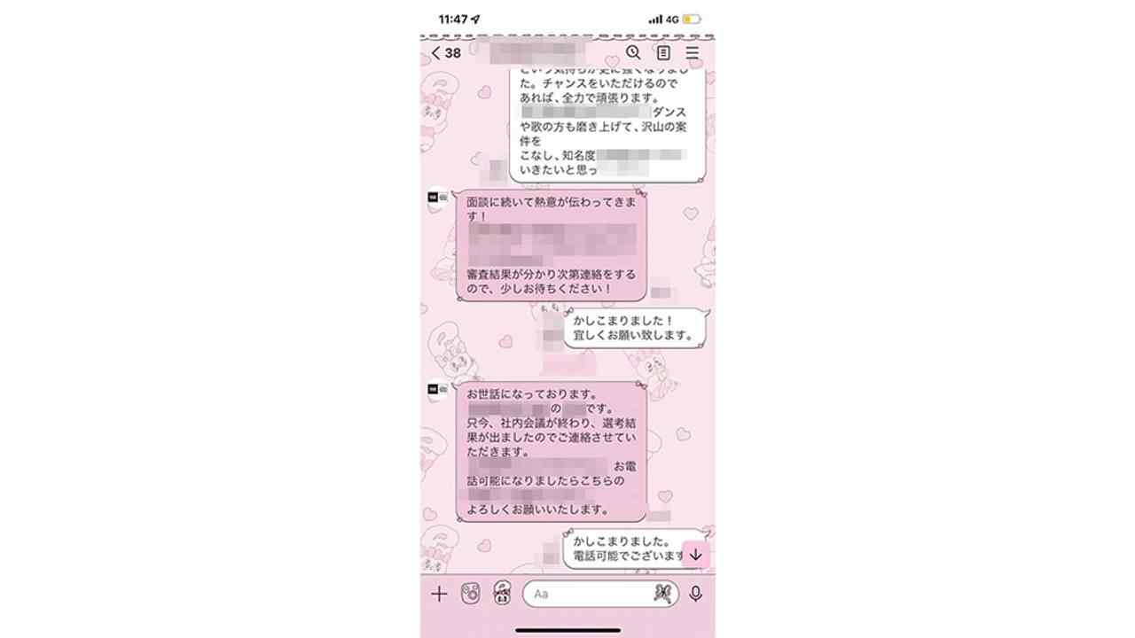 FC2-PPV-4545391 - 正真正銘アイドル、１９才、完全顔出し！！超大手芸能事務所在※籍中！！アイドルグループにデビュー間近！歩行者真横でまる見えトラックで、中出し穴アイドル、アナル舐め、ビン thumbnail_7.jpg