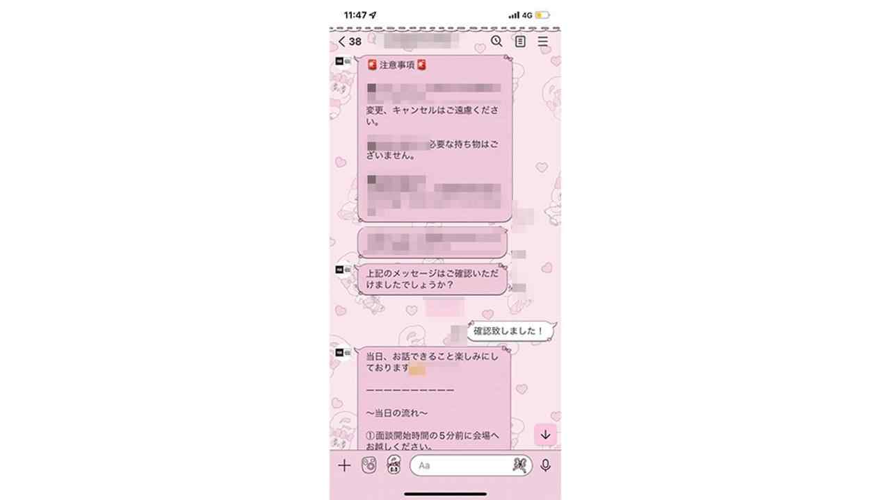 FC2-PPV-4554769 - 正真正銘アイドル、１９才、完全顔出し！！超大手芸能事務所在※籍中！！アイドルグループにデビュー間近！国道脇で野外SEX！地べたで大胆に正常位、中出し、『個人撮影』個撮オリジナル４６０人目 thumbnail_4.jpg
