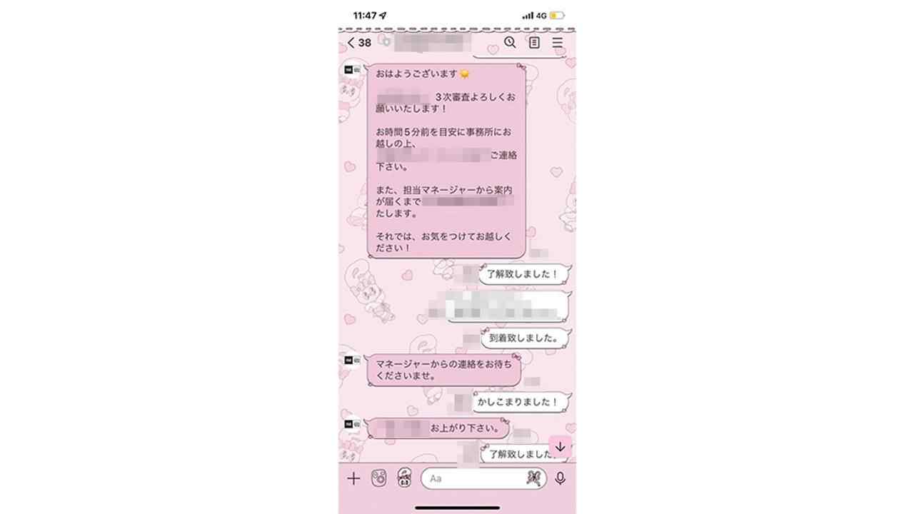 FC2-PPV-4554769 - 正真正銘アイドル、１９才、完全顔出し！！超大手芸能事務所在※籍中！！アイドルグループにデビュー間近！国道脇で野外SEX！地べたで大胆に正常位、中出し、『個人撮影』個撮オリジナル４６０人目 thumbnail_5.jpg