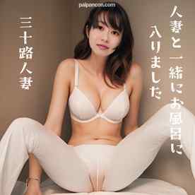 FC2-PPV-4555427 - (無修正)人妻の火照る身体！おっぱいポ**！ウブな人妻は恥ずかし過ぎて赤面！あちこち舐めてキレイにしてあげたらそのまま生中出しSEXしちゃいました！6